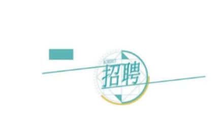 ����h���Ž����������޹�˾�P(gu��n)�ڹ��_�a����Ƹ7���Ŀ�ƌ��I(y��)���g(sh��)�ˆT����Մ�֪